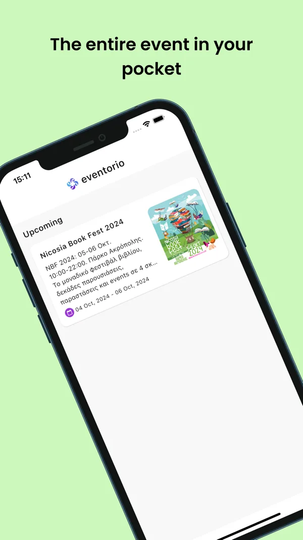 Eventorio screenshot